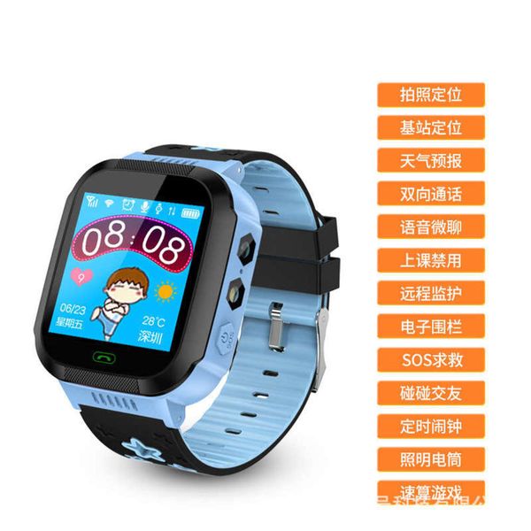 

smart phone children's positioning third generation watch color screen can make phone calls and take ps to monitor electronic gifts, Slivery;brown