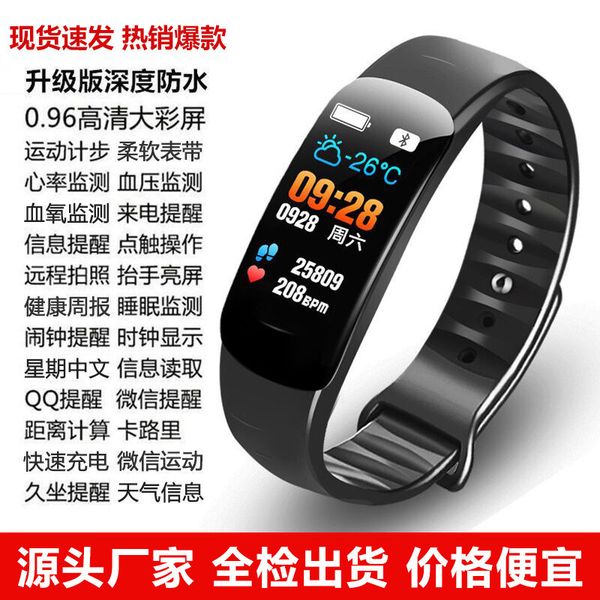 

color screen smart bracelet blood pressure heart rate waterproof multifunctional bluetooth sports watch
