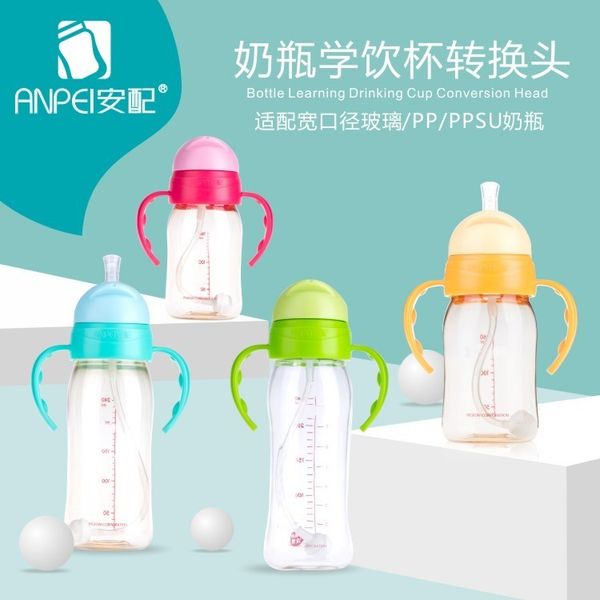 

equipped ppsu glass wide diameter bottle learning cup conversion head fritillary leak proof straw set with gravity ball accessories