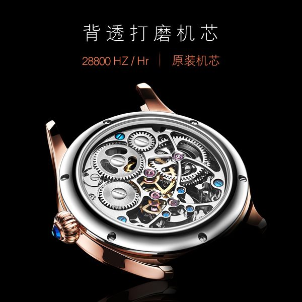 

tourbillon watch fashion business men watches automatic mechanical hollow out creative unique gift, Slivery;brown