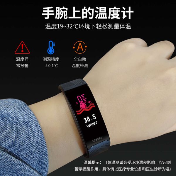 

grade intelligent heart rate blood prsure bracelet, men's women's multifunctional sports and running electronic watch, huaweiijn