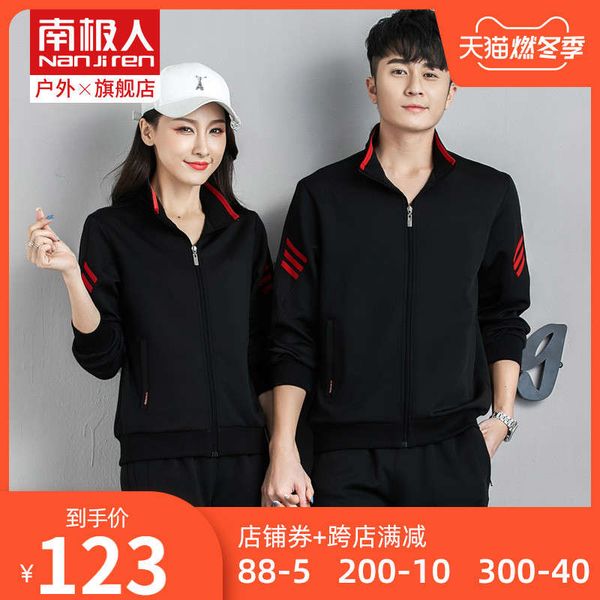 

antarctica sports suit women's new fall 2020 lovers' wear running yoga fitness leisure coat sweater man, Gray