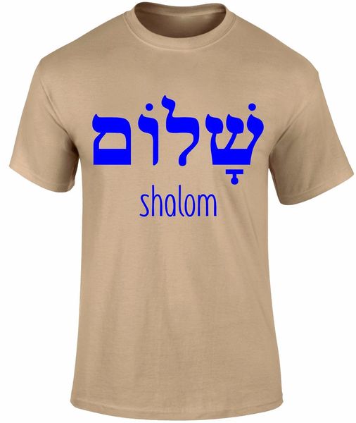 

sport fashion men t shirt shalom peace hebrew men's t-shirt birthday gift summer t-shirt