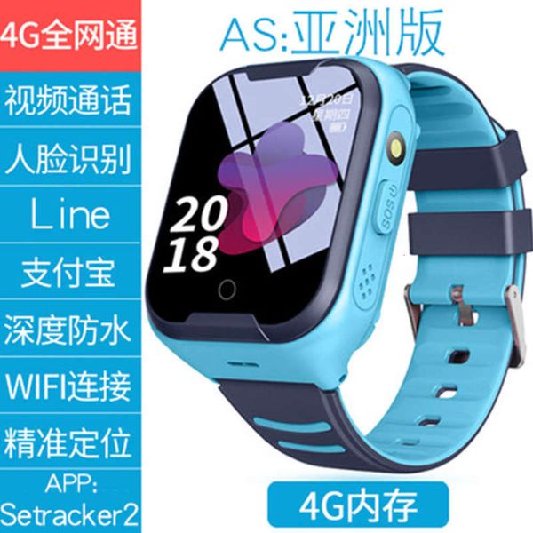 

children's 4g telephone waterproof precise positioning smart watch lf1ttpxl, Blue