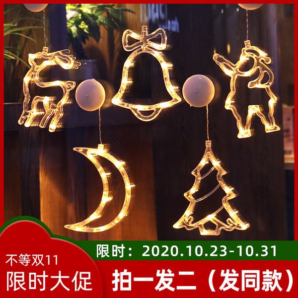 

scene layout shop christmas tree pendant window atmosphere decoration