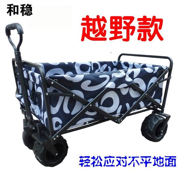 

folding shopping cart camper trailer outdoor beach fishing hand cart trolley four wheel family car a5341