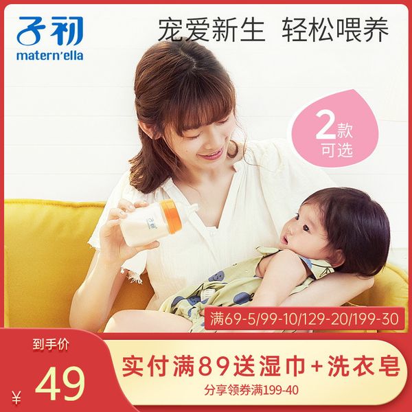 

wide diameter glass bottle for newborn babies choking, falling and anti flatulence
