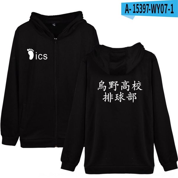 

7bsyd men's jacket zipper and women's loose jacket teenagers spring and for zipper autumn volleyball with xotra, Black