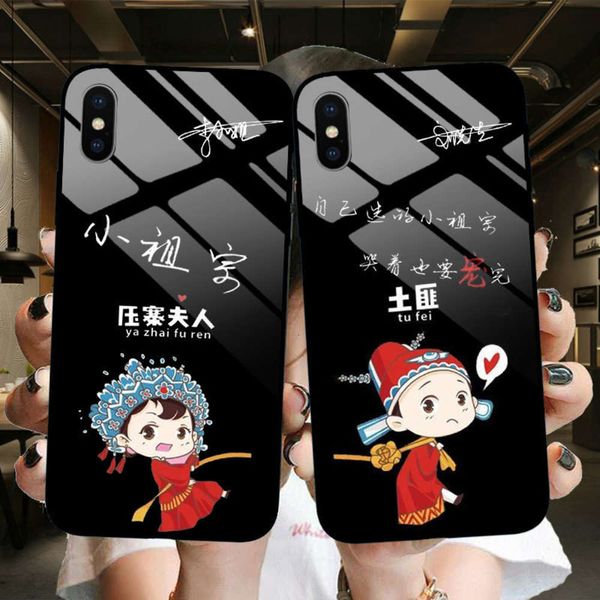 

customized huawei oppo vivo frosted glass case