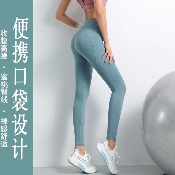 

2020 net red elastic yoga women's tights wear high waist hip fast dry peach fitns pants, Gray