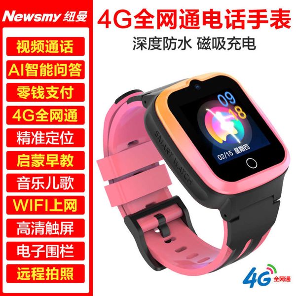 

q9 baby phone positioning mobile unicom telecom all china netcom 4g children's