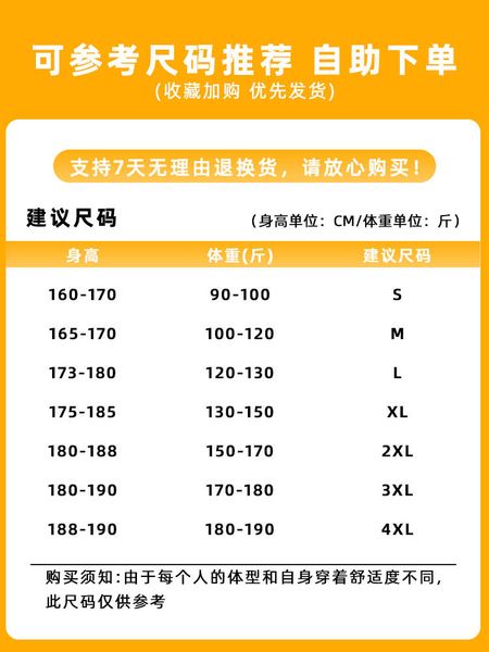 

5e3swq1qmen's autumn and winter style plush and thickened guochao round neck sweatervip, Black