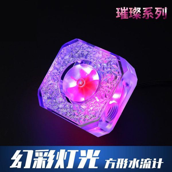 

fans & coolings ococoo water cooled cooling flow meter brilliant ice transparent magic computer host heat dissipation suit diy1