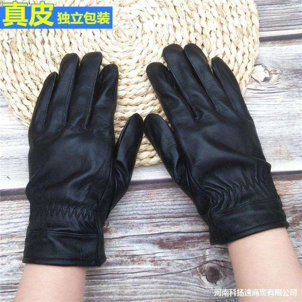 

gloves autumn and winter men' leather thin plush warm gloves women' black separate finger size independent packaging, Blue;gray