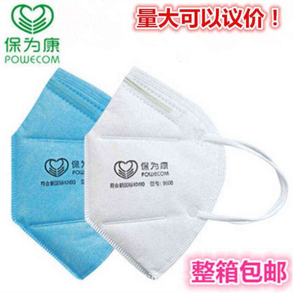 

baoweikang 9600 folding mask kn90 dust breathable anti powder dust haze men's and women's riding