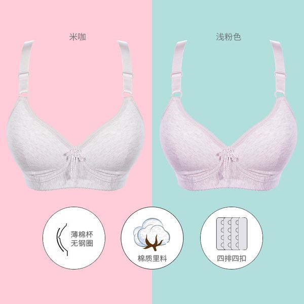 

чашка c большой размер тонкий бюстгальтер беспроводной бюстгальтер новый регулируемый бюстгальтер гуанчжоу нижнее белье женщин, Red;black