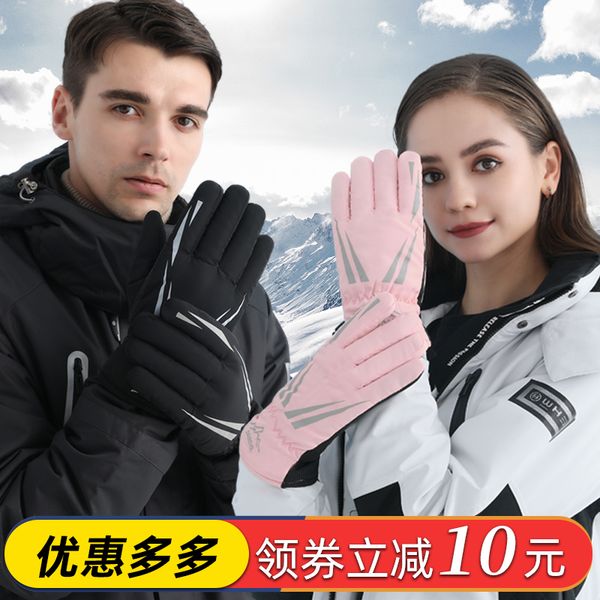 

водонепроницаемая лыжные перчатки женщина задействуя в плюшевом хлопке теплых мужчин мотоцикла верхом сенсорный экран зимой от ветра, Blue;gray