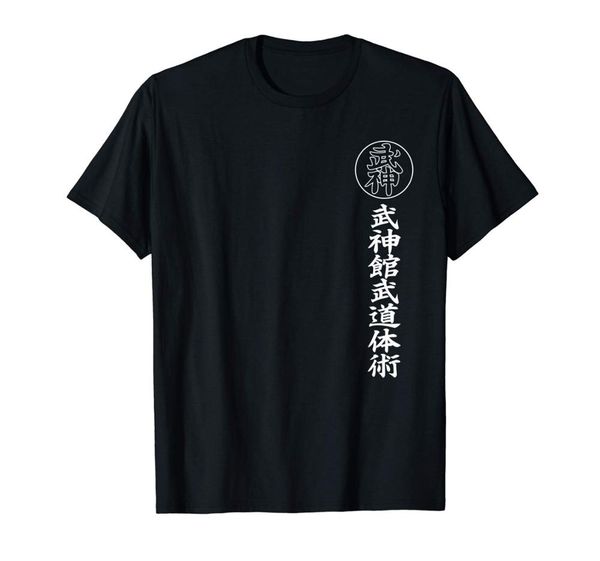 

sport japan fire bujinkan budo taijutsu ninjutsu dojo double side t-shirt double side men casual short sleeve novelty funny tees