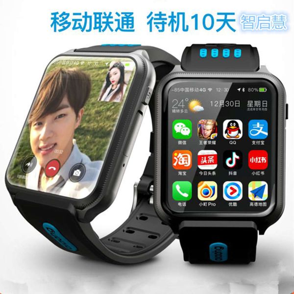

4g children h1 android phone watch 8g wifi waterproof explosion proof super long standby camera positioning