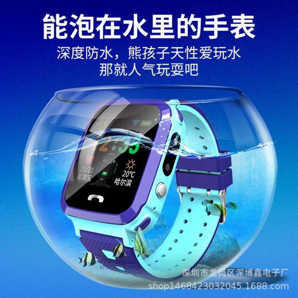 

v16 children's touch screen dial remote p location phone watchjk