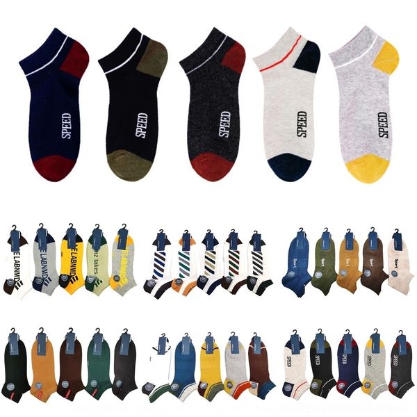 

pvpe6 хай baina мужчин и дышащей sockssocks и sockscomplete стилей oem oem потеть-поглощающие лодка с низким верхом весной лодке летом мужск, Black
