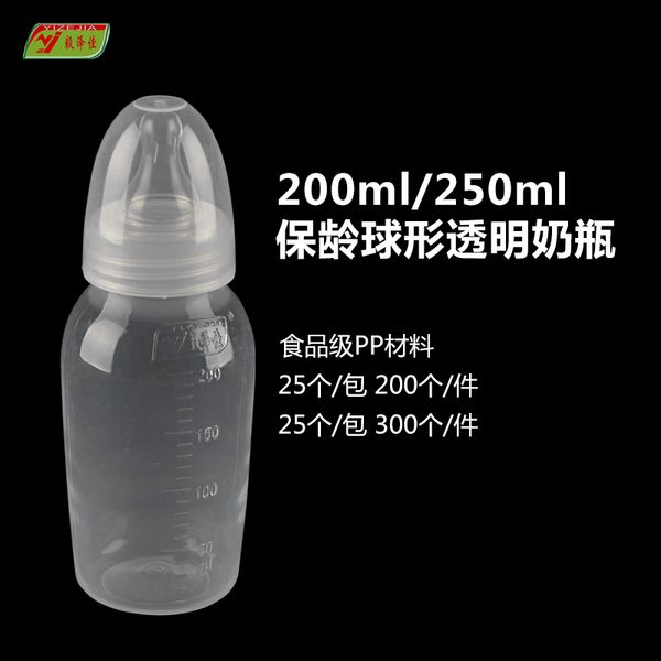 

одноразовая прозрачная бутылка для недоношенных детей и новорожденных