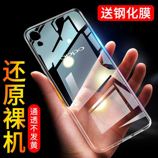 

1dwoppor9 mobile phone case r9plus silicone transparent r9m package anti falling oppor9s protective case r9splus soft case r9sk personality