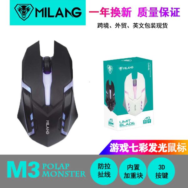 

millang m3 dkcomputer notebook colorful luminous office game mouse usb cable