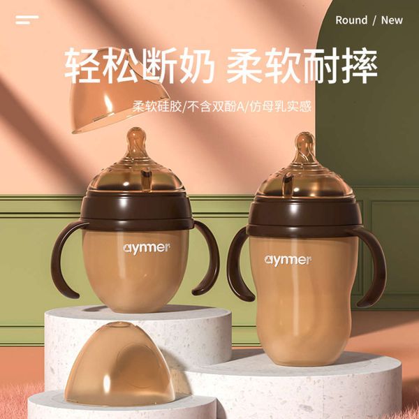 

maternal enmey bottle newborn baby and infant silicone products