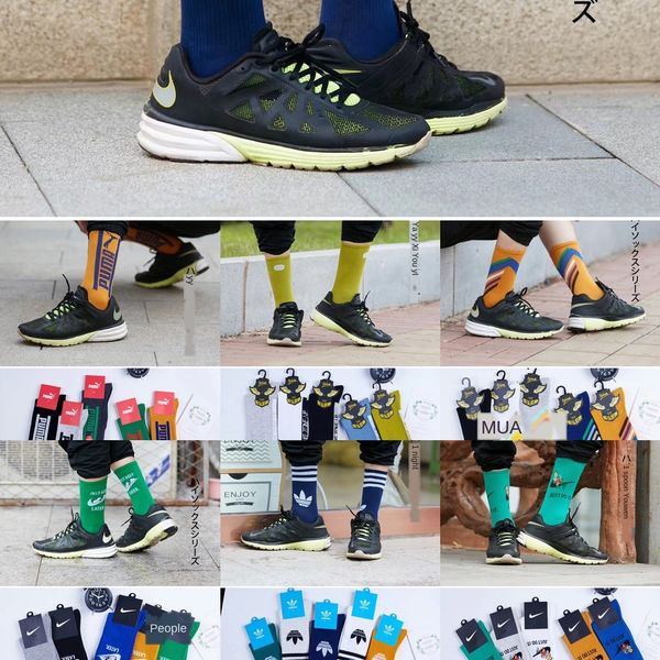 

2020 осень моды баскетбол мальчиков баскетбол длинный ворс хлопка дышащий теленка носки носки liaoyuan reo9d, Black