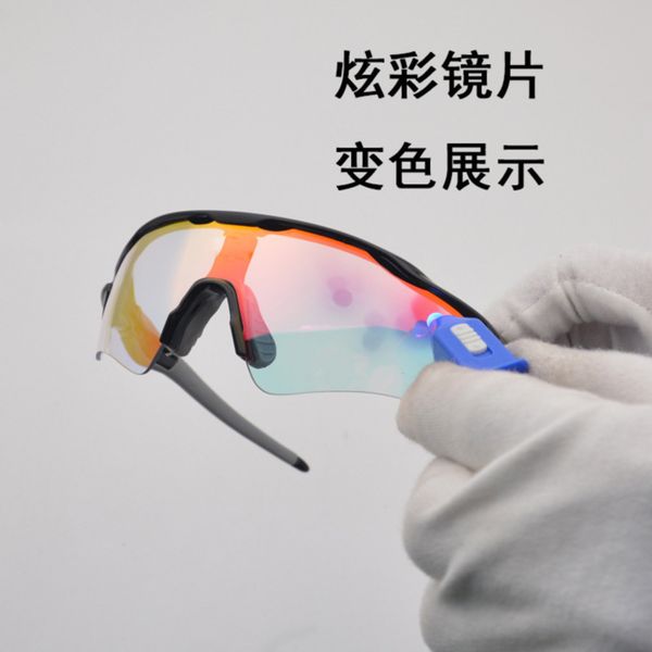

color colorful cycling glasses color changing marathon running mountain bike windbreaker sports outdoor sunglasses, White;black