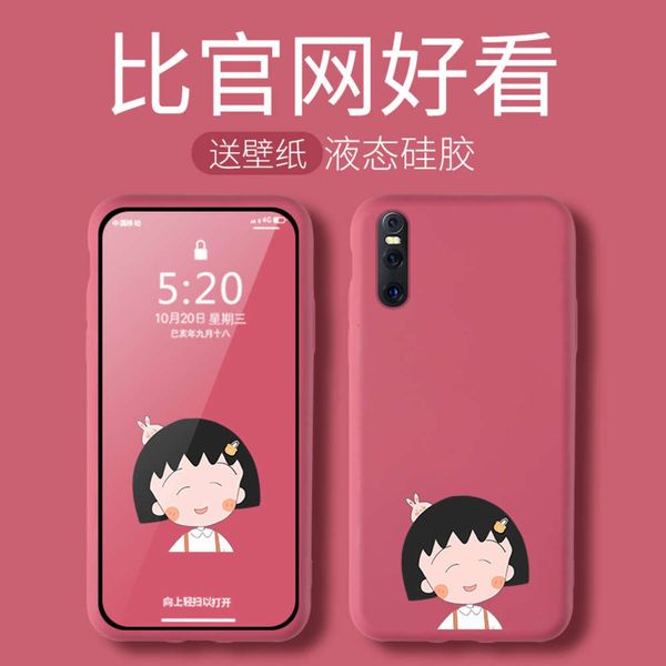 

1dwvivox27 mobile phone case all inclusive anti falling x27pro women's net red belt hanging rope cartoon girl's personalized creat
