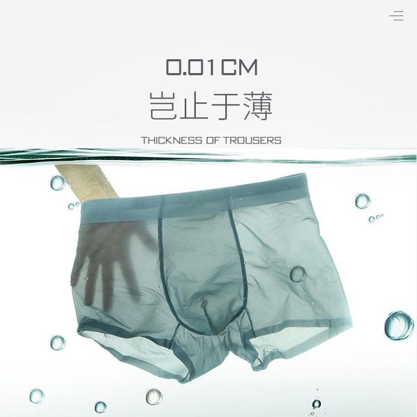 

underpants summer seamless breathable men's ice silk underwear boxer briefs shorts ultra-thin antibacterial, Black;white