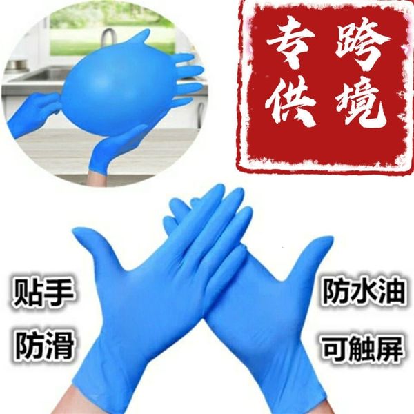 

pvc nitrile synthetic gloves civil protection non-powder disposable