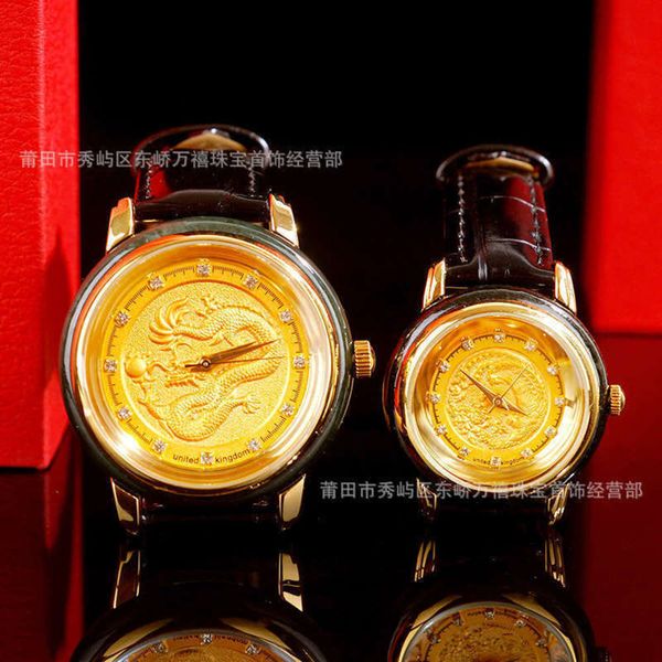 

dragon hetian jade watch phoenix ink pair watch lovers watch gold shop activity drainage gift, Slivery;brown