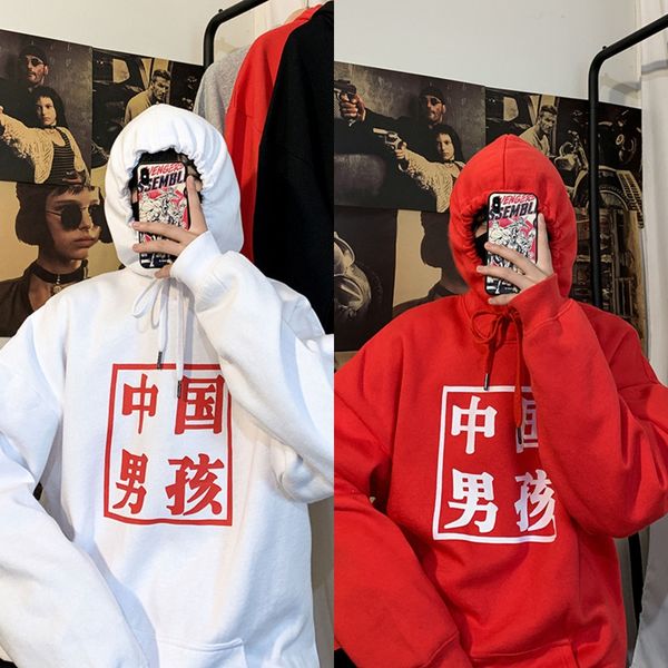 

китайский boyssweater моды осень 2020 новый интернет-знаменитости модули корейского стиля с капюшоном топ sweatercoat sweatertop персонализи, Black