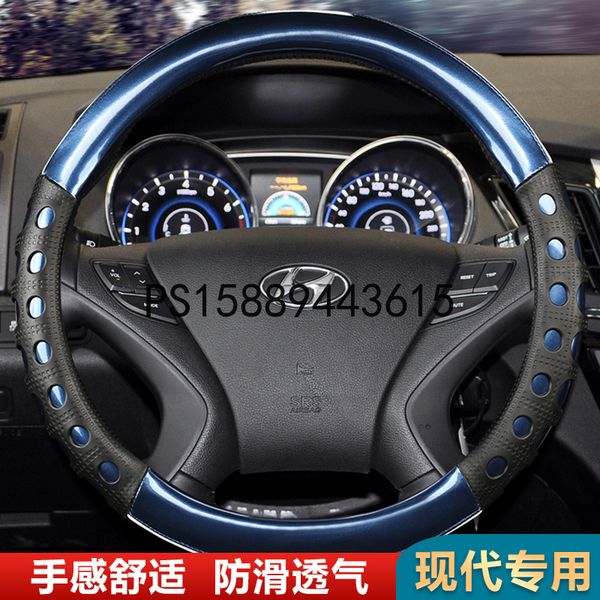 

for hyundai sonata ix35 tucson onchinosantafe ix25 fista led the refitting of steering wheel cover