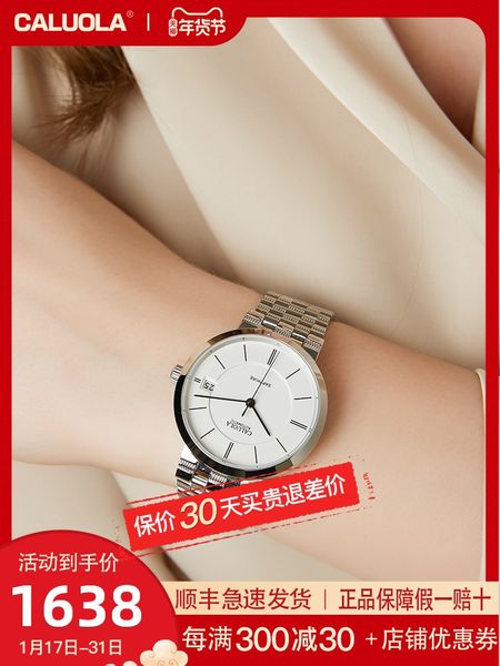 

2020 new caluola simple womens watch automatic mechanical watch waterproof refined steel belt genuine brand womens watch, Slivery;brown