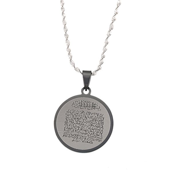 

stainless steel islam koranic surah quran ayatul kursi pendant necklace for muslim chain ramadan gifts, Silver