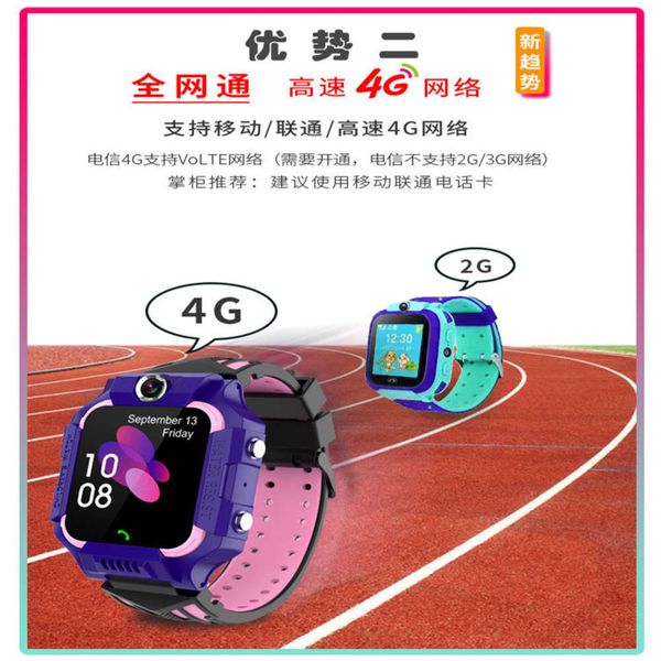 

2021 new 4g children's all china netcom call ai student positioning w