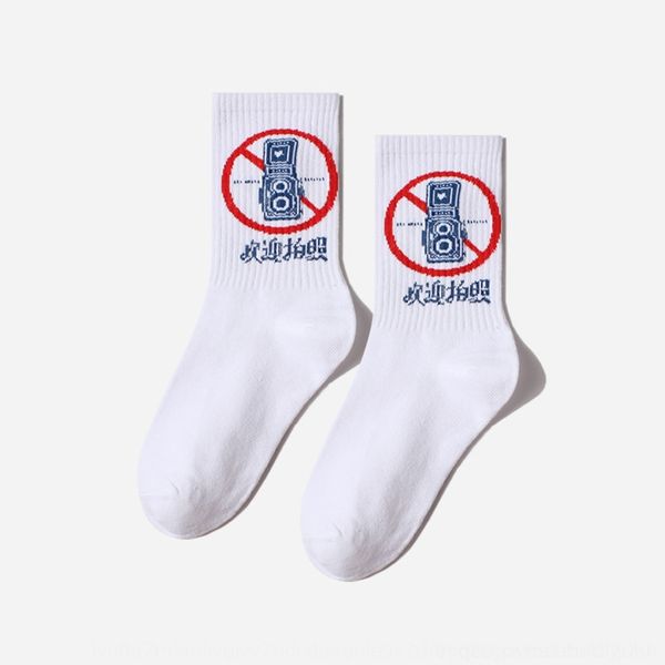 

yutgm осень guochao и стрит цю дон ва guochao ночевка в носках зимой ветра трубки для мужчин и женщин чистого хлопка носков prcpr, Black