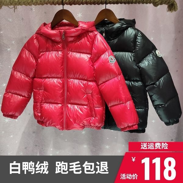 

hair running, guaranteed return, thickened light down jacket for children, boys girls, short, medium and large children's, Blue;gray