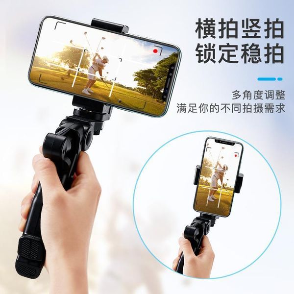 

american mobile phone self timer rod motion camera gopro dajiang insta360 handheld folding bracket online course desktop