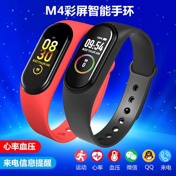

m4 smart color screen bluetooth step heart rate blood prsure health monitoring exercise br