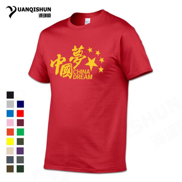 

sport yuanqishun brand t-shirt 2018 new