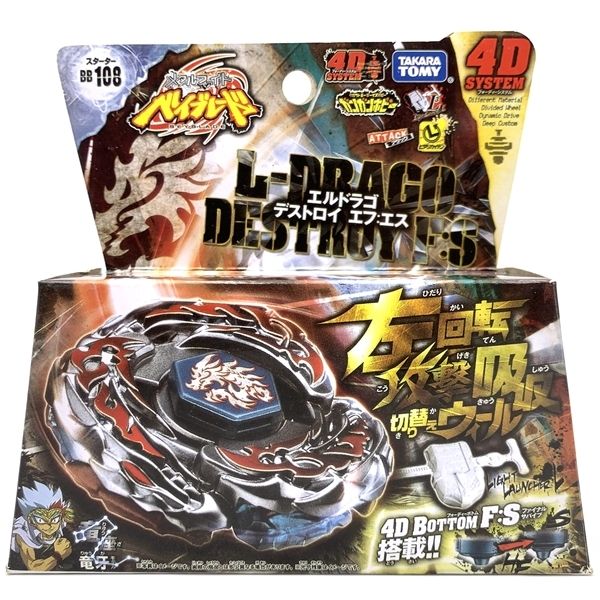 

takara tomy beyblade bb108 l drago destroy destructor f:s launcher q1104