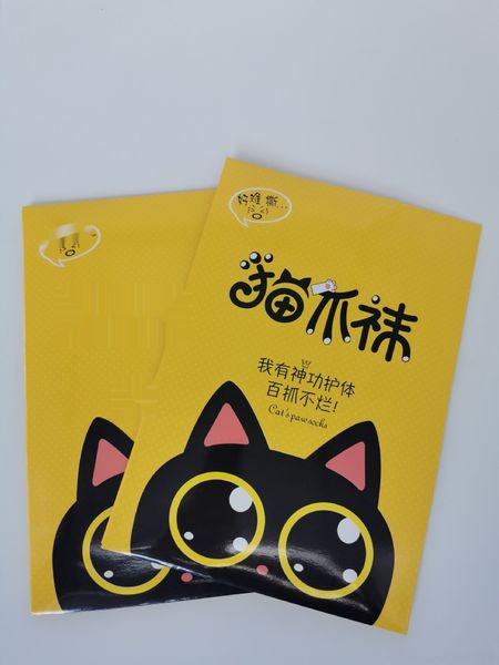 

gxskr stockings women's summer cat claw non-slip ultra-thin socks stocking anti-removal cut arbitrary pantyhose stockingssilk stockings, Black