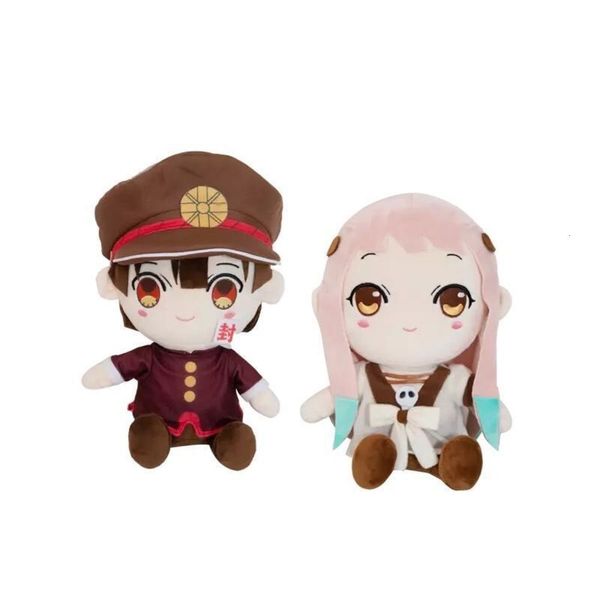 

north peddler to tie the young plush huazijun eight search ning ningyuanguang doll