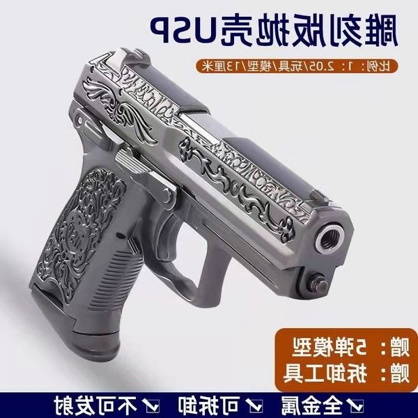 

69the new relief 1:2.05 metal gun simulation alloy toy model thrown, disassembled assembled, and can not be launched
