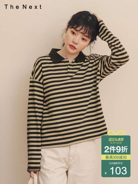 

polo collar striped sweater autumn 2020 new women's wear, Black